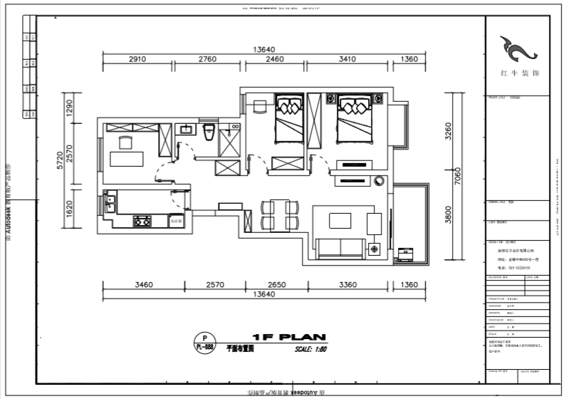 高灵慧_红牛设计--中垠紫金官邸89㎡（A户型）现代中式03调整建议_平面布置图